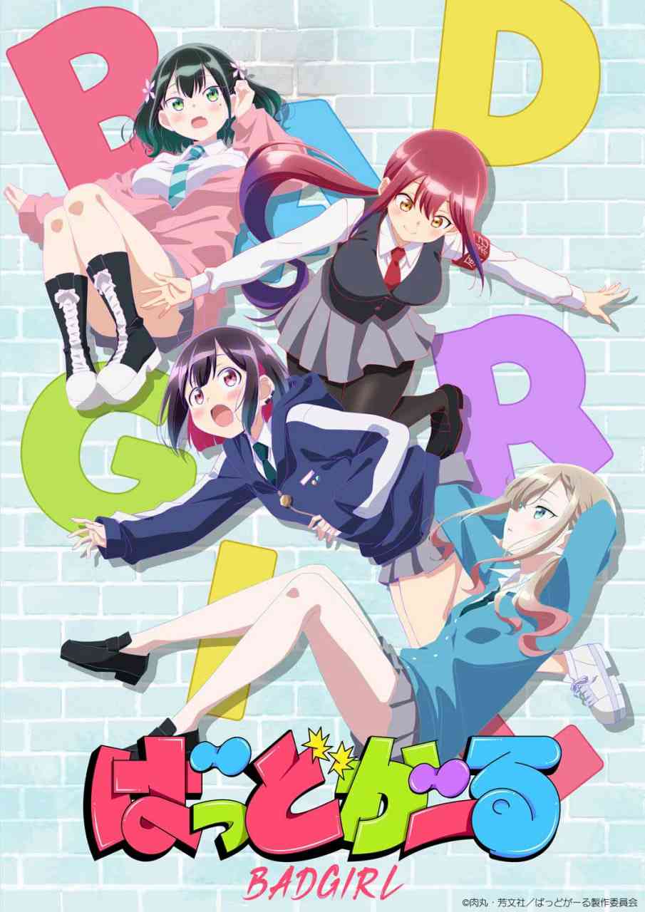 坏女孩在线播放｜日本青春校园动漫完整版