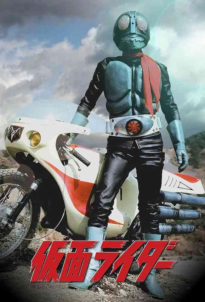 《假面骑士 1971》免费在线播放｜剧情,动作,科幻,恐怖,冒险·日本