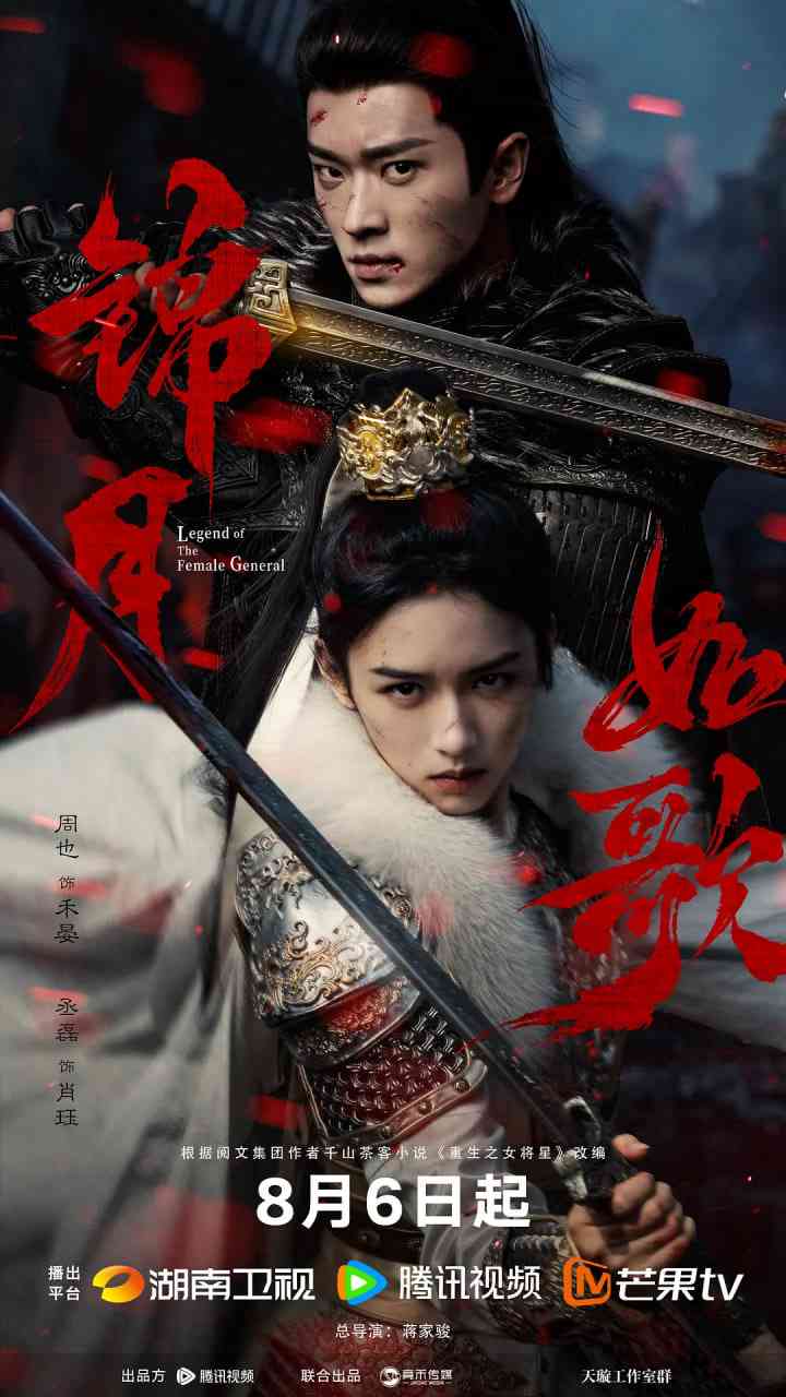 《锦月如歌》免费在线播放｜剧情,古装·中国大陆