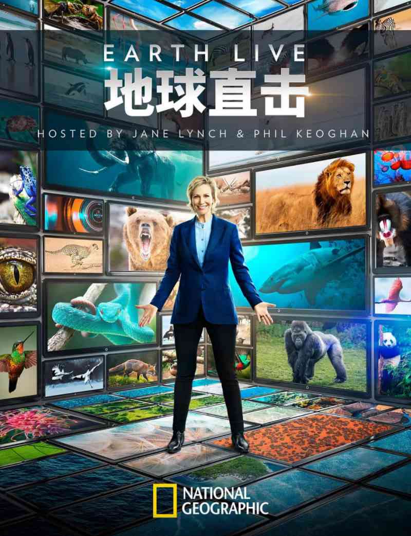 《地球直击》免费在线播放｜纪录片·美国