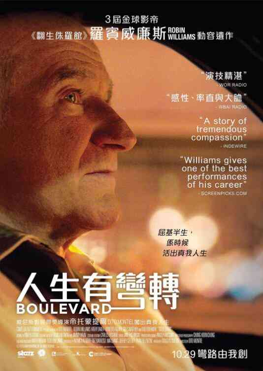 《林荫大道》免费在线播放｜剧情·美国