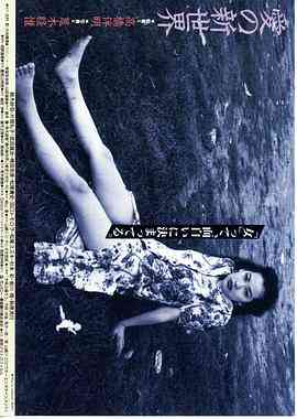 《爱的新世界》免费高清无广告在线播放|剧情·日本·1994