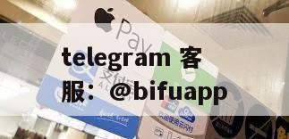 GCash代收代付服务：简化支付和资金管理