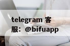 菲律宾本土支付通道：Bifu的GCash集成与代收代付服务