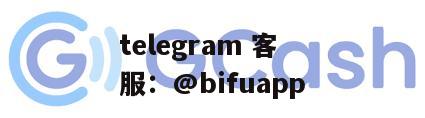 币付GCash：简化菲律宾代收代付，提升支付效率