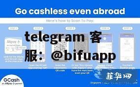 币付Pay：深度整合GCash，简化菲律宾购物支付