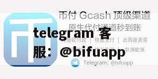 GCash支付平台：直连支付与代收代付