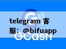 使用GCash二维码支付：简便支付步骤与常见问题