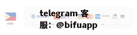 菲律宾第三方支付：GCash为商家提供便捷支付通道