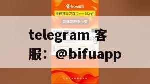 菲律宾支付通道：三方支付与GCash代收代付支持