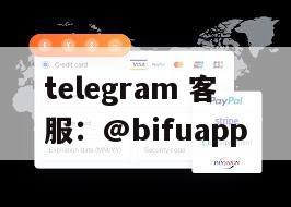 菲律宾三方支付平台横评｜币付Pay vs 启航全球支付，费率/通道/合规全解析（2025更新）